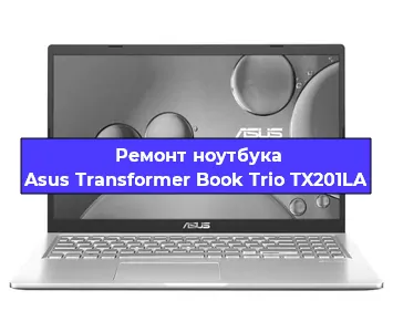 Замена hdd на ssd на ноутбуке Asus Transformer Book Trio TX201LA в Санкт-Петербурге